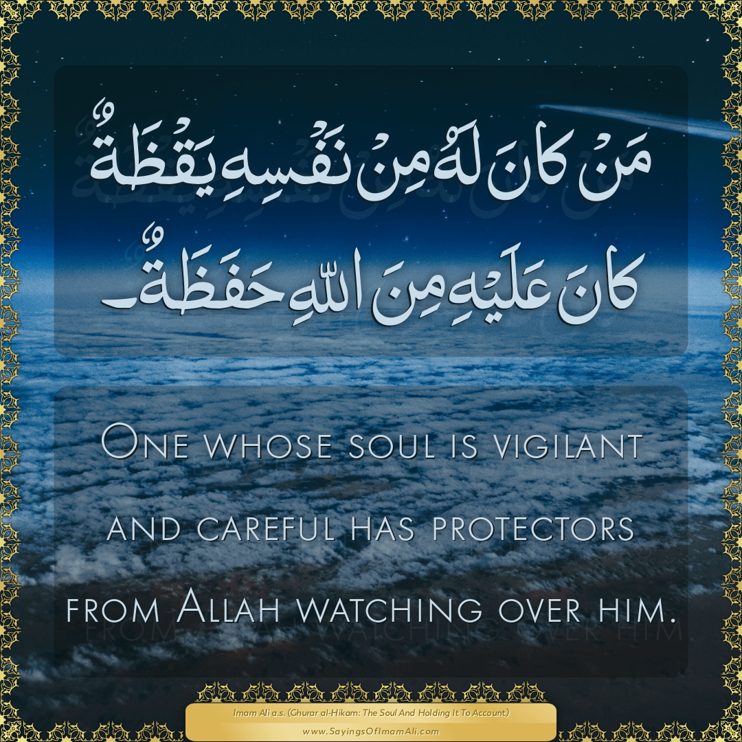 One whose soul is vigilant and careful has protectors from Allah watching...